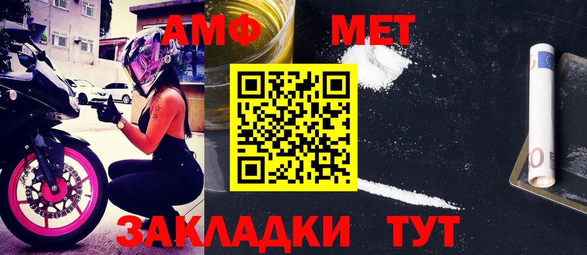 АМФ Premium Первоуральск