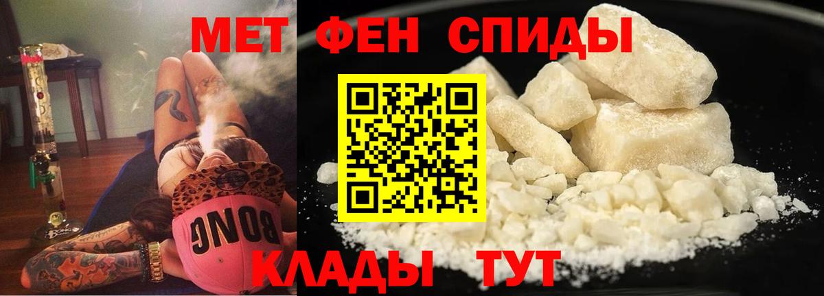 blacksprut сайт  АМФЕТАМИН  Вход с VPN  АМФ 98%  АМФЕТАМИН  Первоуральск 