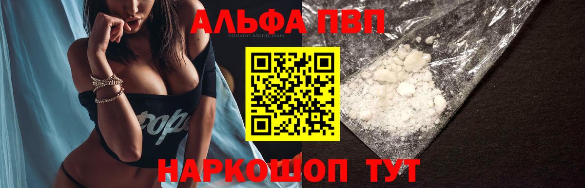A-PVP СК КРИС Первоуральск