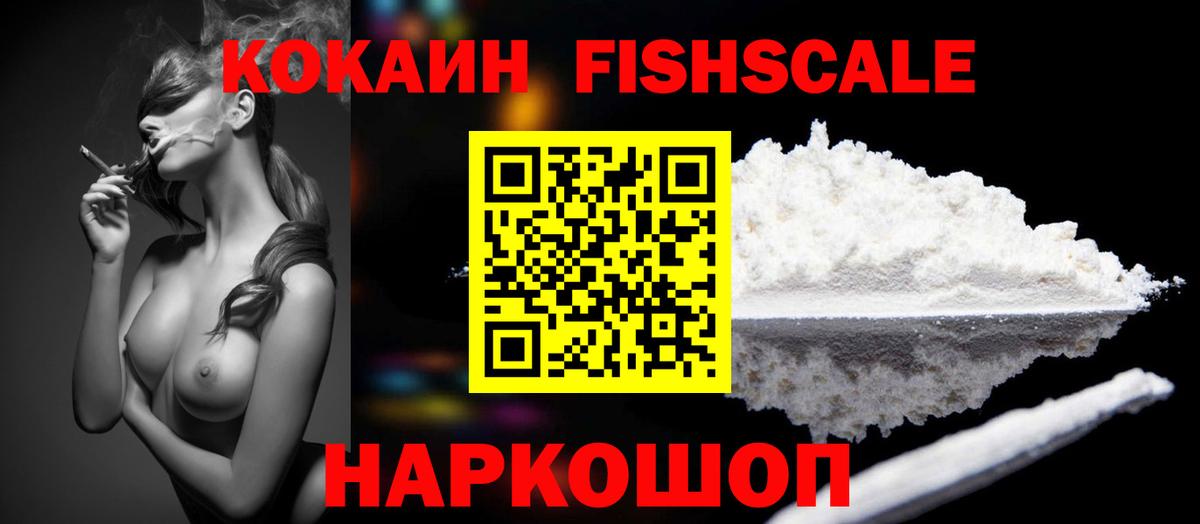 Cocaine  Кокаин Перу  Первоуральск  Вход с VPN  Кокаин Эквадор 