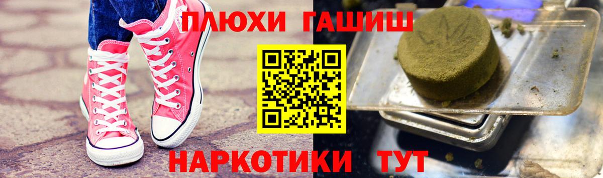 ГАШ гарик  ГАШ  Первоуральск  ГАШИШ гашик  Вход с VPN 