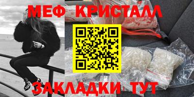 спиды Мариинск