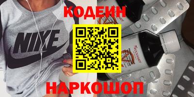 spice Малоярославец
