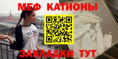 спиды Мариинск