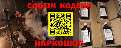 spice Малоярославец
