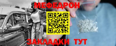 спиды Мариинск