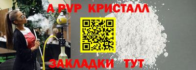 spice Малоярославец