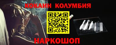 spice Малоярославец
