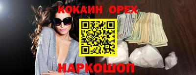 шишки Малгобек