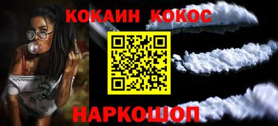 спиды Мариинск