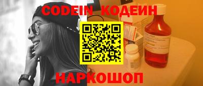 spice Малоярославец