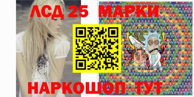 спиды Мариинск