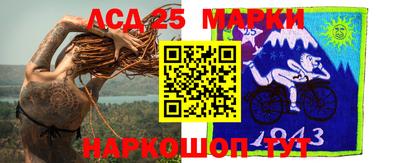 спиды Мариинск