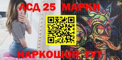 спиды Мариинск