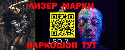 спиды Мариинск
