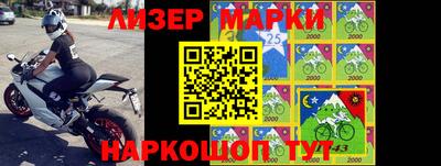spice Малоярославец