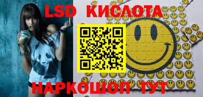 спиды Мариинск