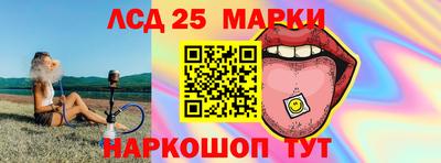 спиды Мариинск