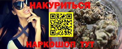 spice Малоярославец