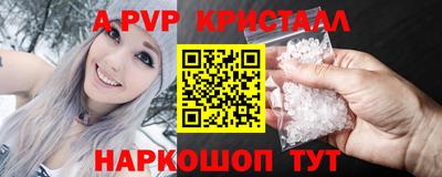 спиды Мариинск