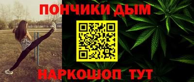 spice Малоярославец