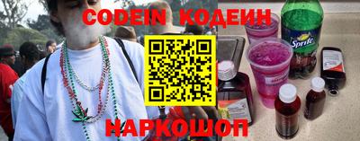 spice Малоярославец
