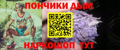 шишки Малгобек