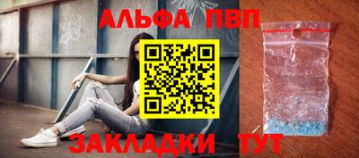 спиды Мариинск