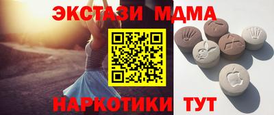 шишки Малгобек