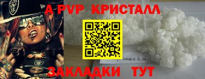 шишки Малгобек