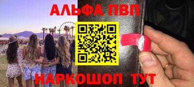 spice Малоярославец