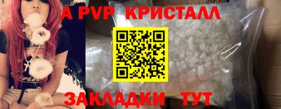 spice Малоярославец
