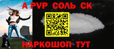 spice Малоярославец