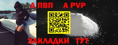 шишки Малгобек