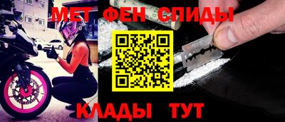 spice Малоярославец