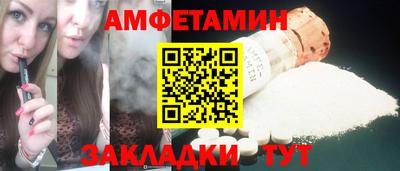 шишки Малгобек