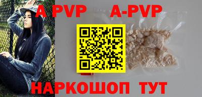 шишки Малгобек