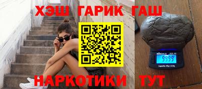 шишки Малгобек