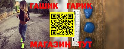 шишки Малгобек