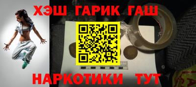 шишки Малгобек