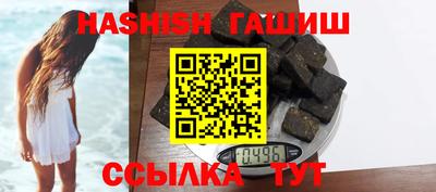 шишки Малгобек