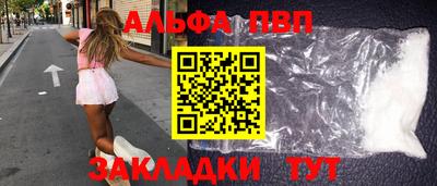 спиды Мариинск