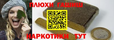 шишки Малгобек