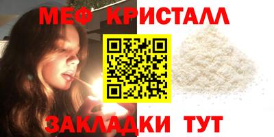 спиды Мариинск