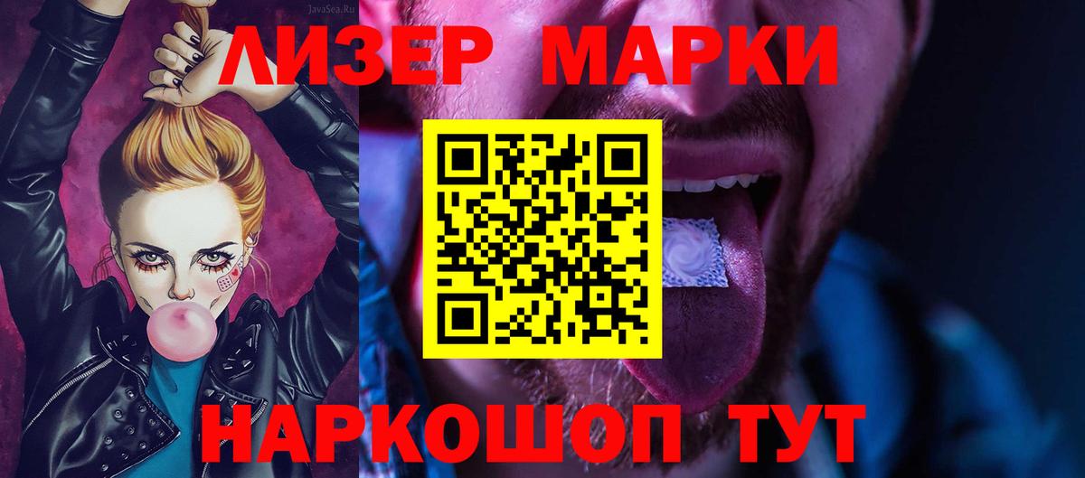 ЛСД экстази ecstasy  Вход с VPN  Лсд 25 экстази  Первоуральск 