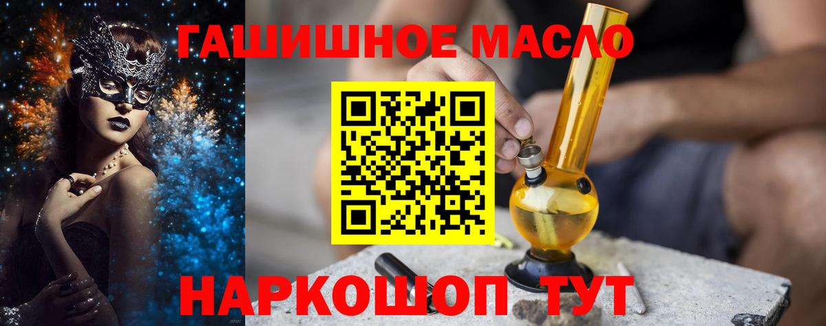 Дистиллят ТГК вейп Первоуральск