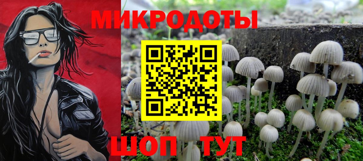 как найти наркотики  Галлюциногенные грибы ЛСД  Вход с VPN  Первоуральск 